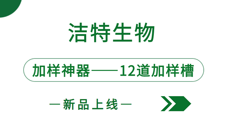 新聞中心封面800×450 48.jpg